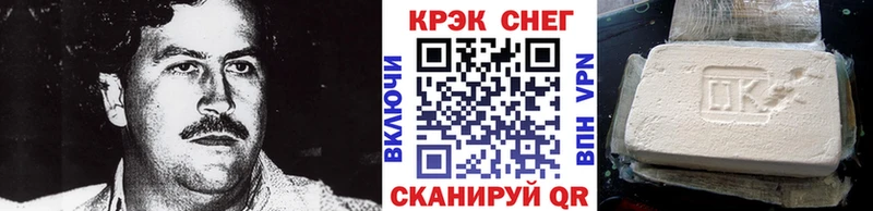 купить  сайты  Белый  COCAIN FishScale 