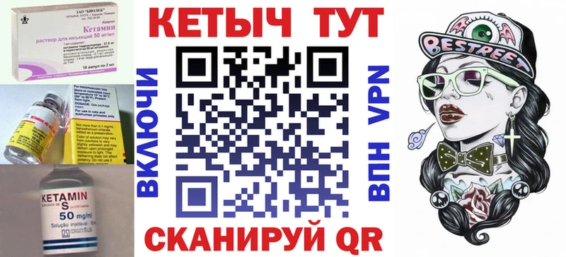 КЕТАМИН ketamine  хочу наркоту  Белый 