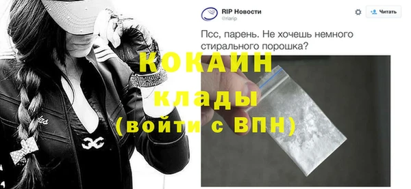 мескалин Нефтекумск