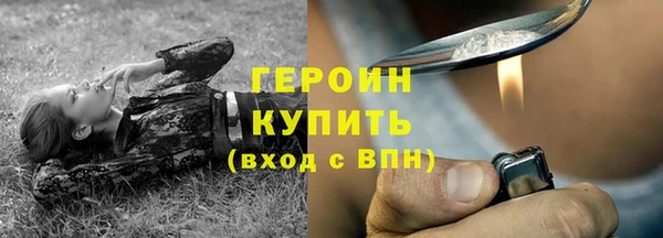 МДМА Новодвинск