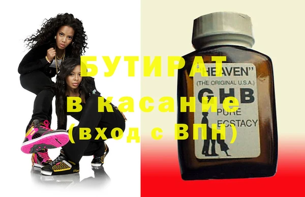 мескалин Нефтекумск