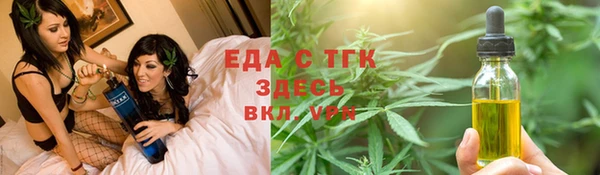 амф Новозыбков