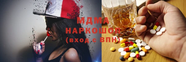 МДМА Новодвинск