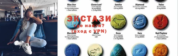 мескалин Нефтекумск