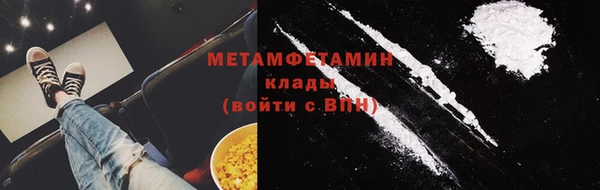 МДМА Новодвинск