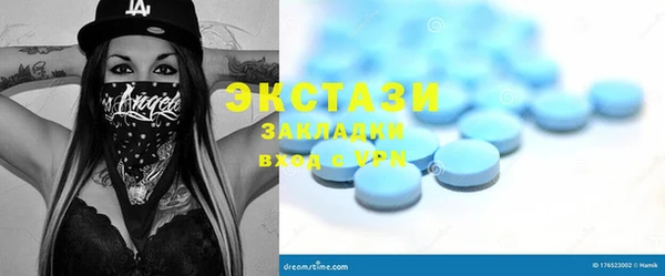 мескалин Нефтекумск