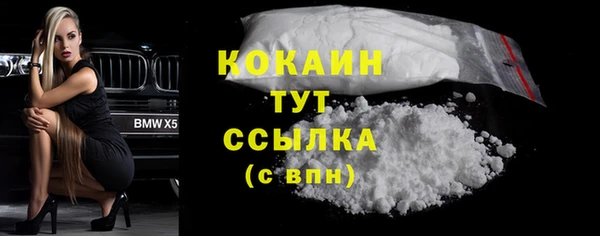 jwh Нефтегорск