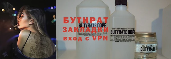мескалин Нефтекумск