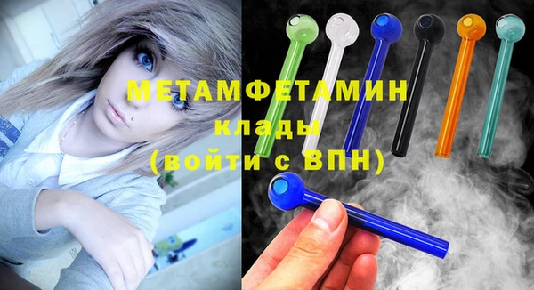 jwh Нефтегорск