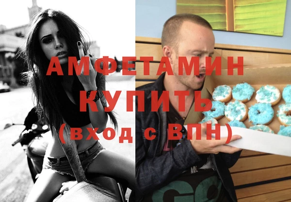 дурь Белая Холуница