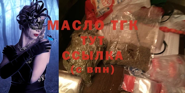 mix Новокубанск