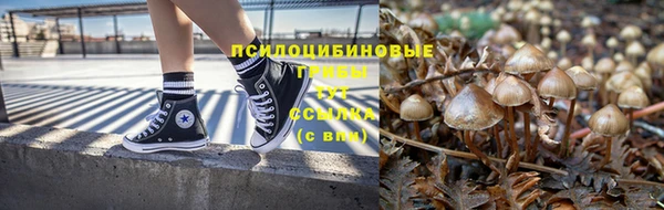 синтетический гашиш Беслан