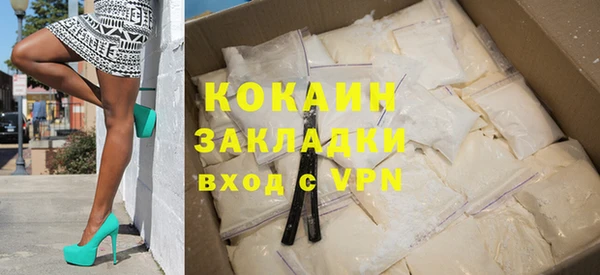 mdma Бежецк