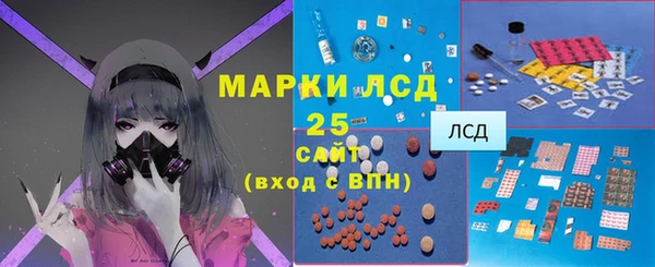 мескалин Нефтекумск