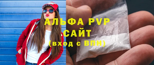 мескалин Нефтекумск
