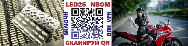 ЛСД экстази кислота  Белый 