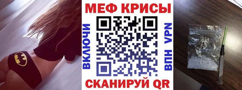 Меф кристаллы  Белый 