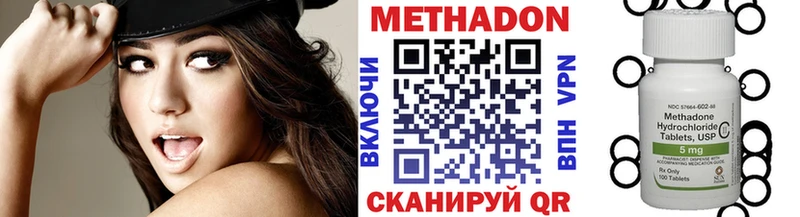 МЕТАДОН мёд  Белый 