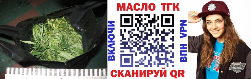 где купить наркотик Белый ТГК Wax